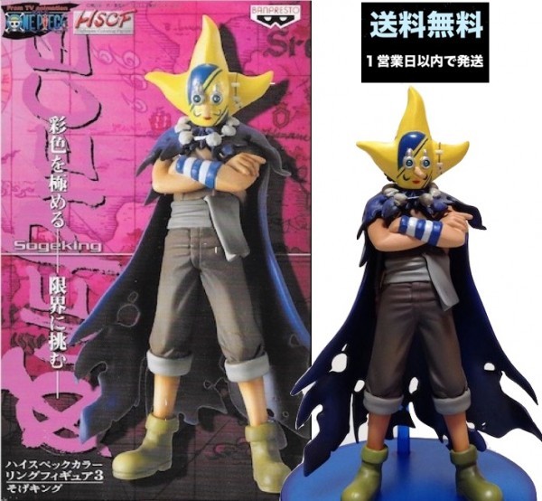 Sogeking ของแท้ JP แมวทอง - HSCF Banpresto [โมเดลวันพีช]
