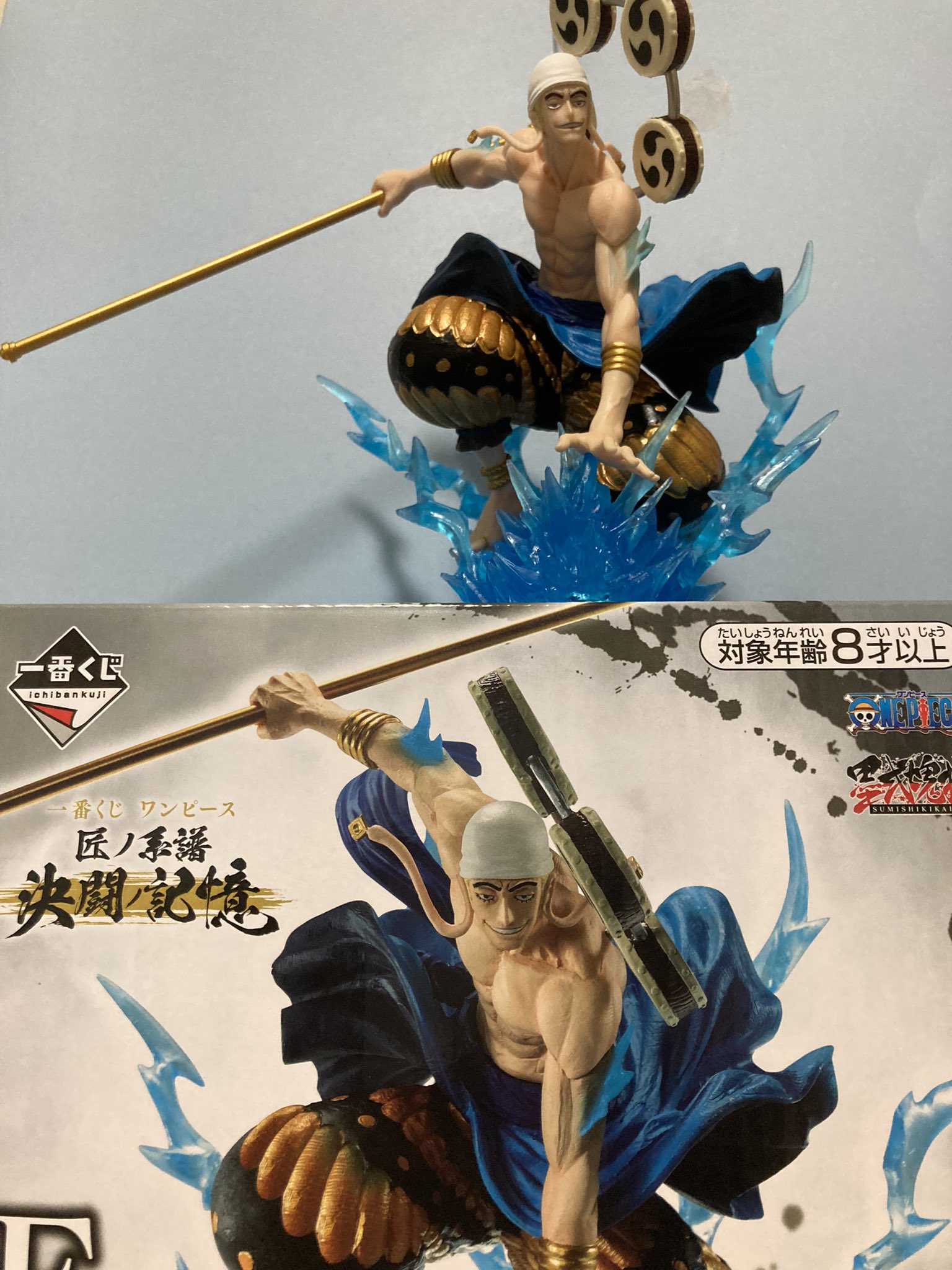 Enel ของแท้ JP แมวทอง - Ichiban Kuji Banpresto [โมเดลวันพีช]