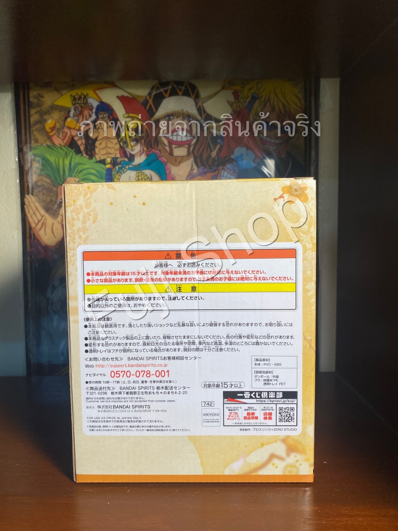 Zenitsu ของแท้ JP - Ichiban Kuji Banpresto [โมเดล Demon Slayer]