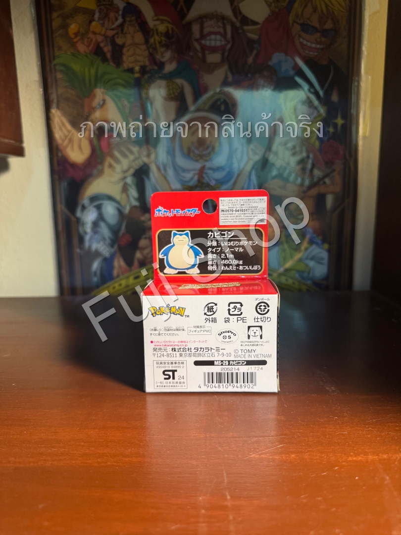 Snorlax ของแท้ JP - Monster Collection Takara Tomy [โมเดลโปเกมอน]