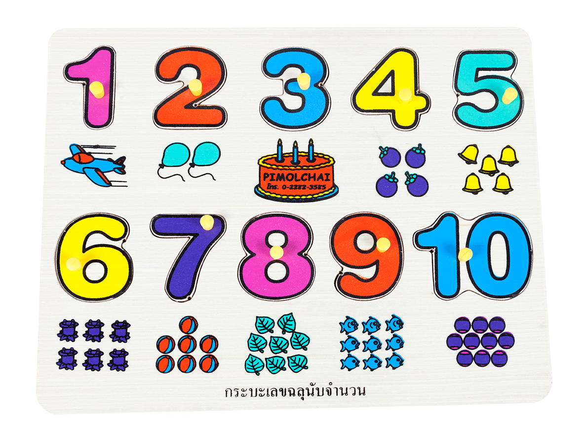 กะบะเลขฉลุนับจำนวน , ของเล่นไม้, ของเล่นเสริมพัฒนาการ, ของเล่นเด็กอนุบาล, สื่อการสอนเด็กอนุบาล
