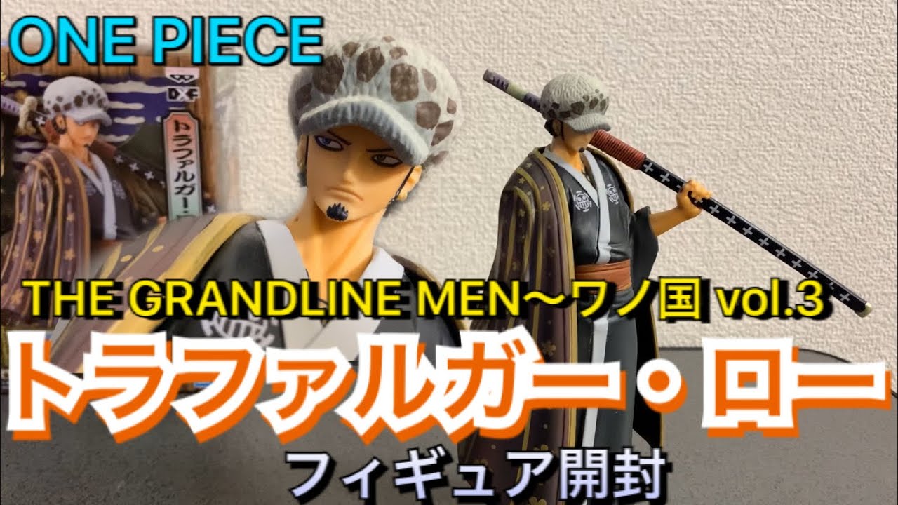 Law Wano ของแท้ JP แมวทอง - Grandline Men Banpresto [โมเดลวันพีช]