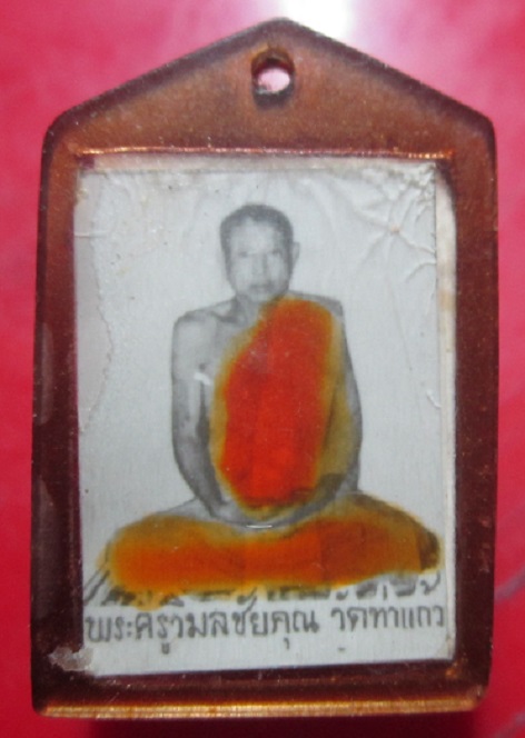 รูปถ่าย พระครูวิมลชัยคุณหลังหลวงพ่อสายรุ้ง วัดท่าแก้ว จ.ชัยนาท
