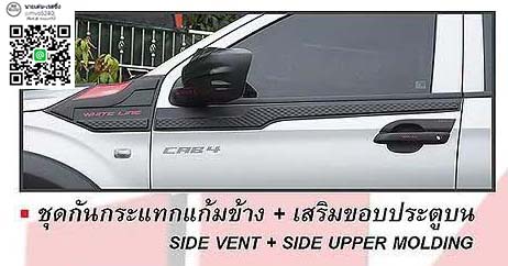 K-Style VS All New IsuzuD-MAX X-Series รถเตี้ย4ประตู Cab4'2020 [แต่งให้เด็กมันดู!]