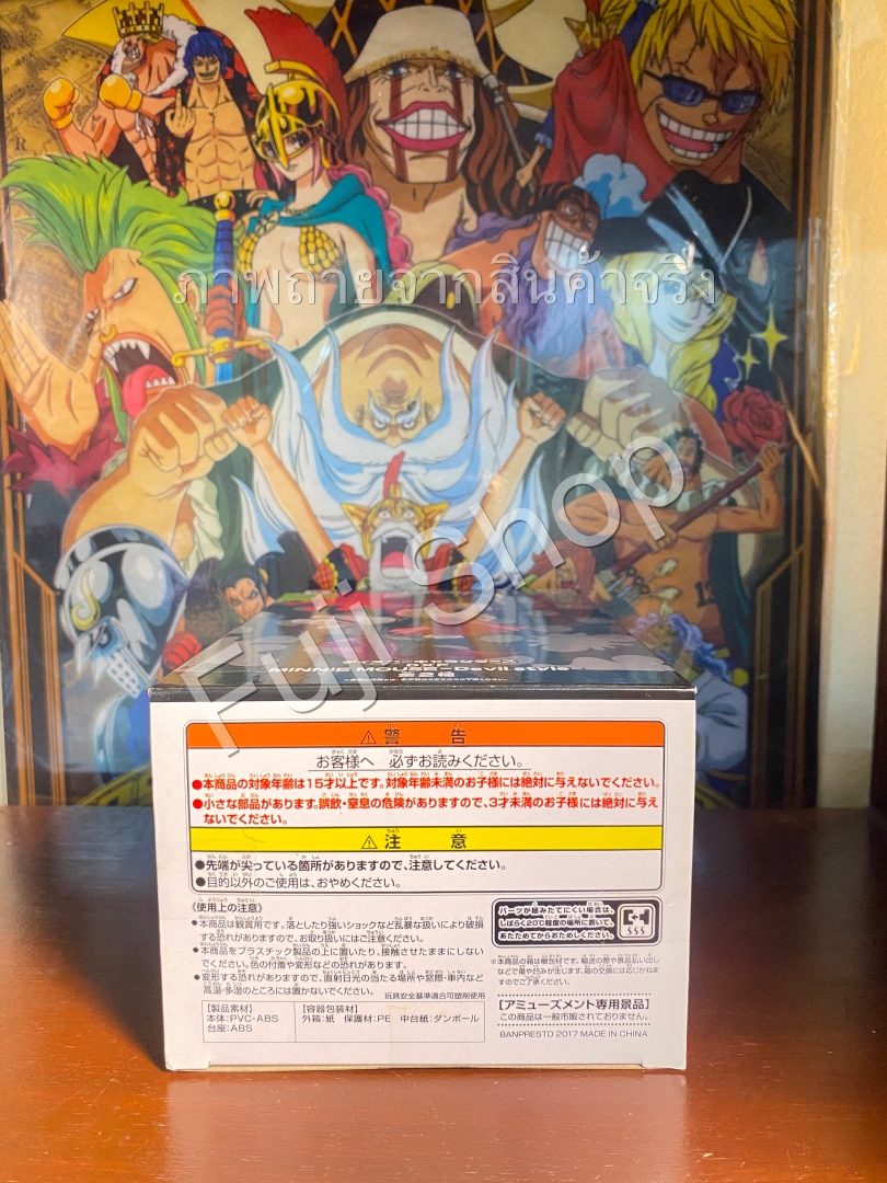 Minnie Mouse ของแท้ JP - DXF Banpresto [โมเดล Disney]