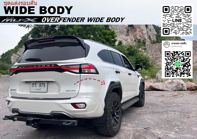 OVERFENDER WIDE BODY VS Isuzu MU-X'2021-ปัจจุบัน [กำหนดมาเพื่อทลายขีดจำกัดทุบชุดแต่งทุกสถาบัน!!]