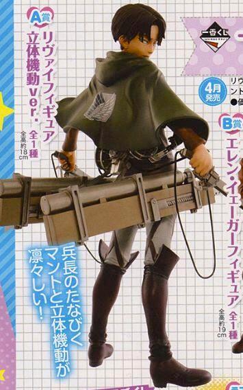Levi ของแท้ JP - Ichiban Kuji [โมเดล Attack on Titan]