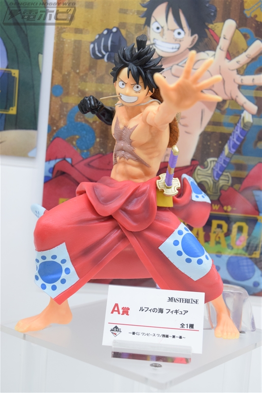 Luffy Wano ของแท้ JP แมวทอง - Ichiban Kuji Banpresto [โมเดลวันพีช]