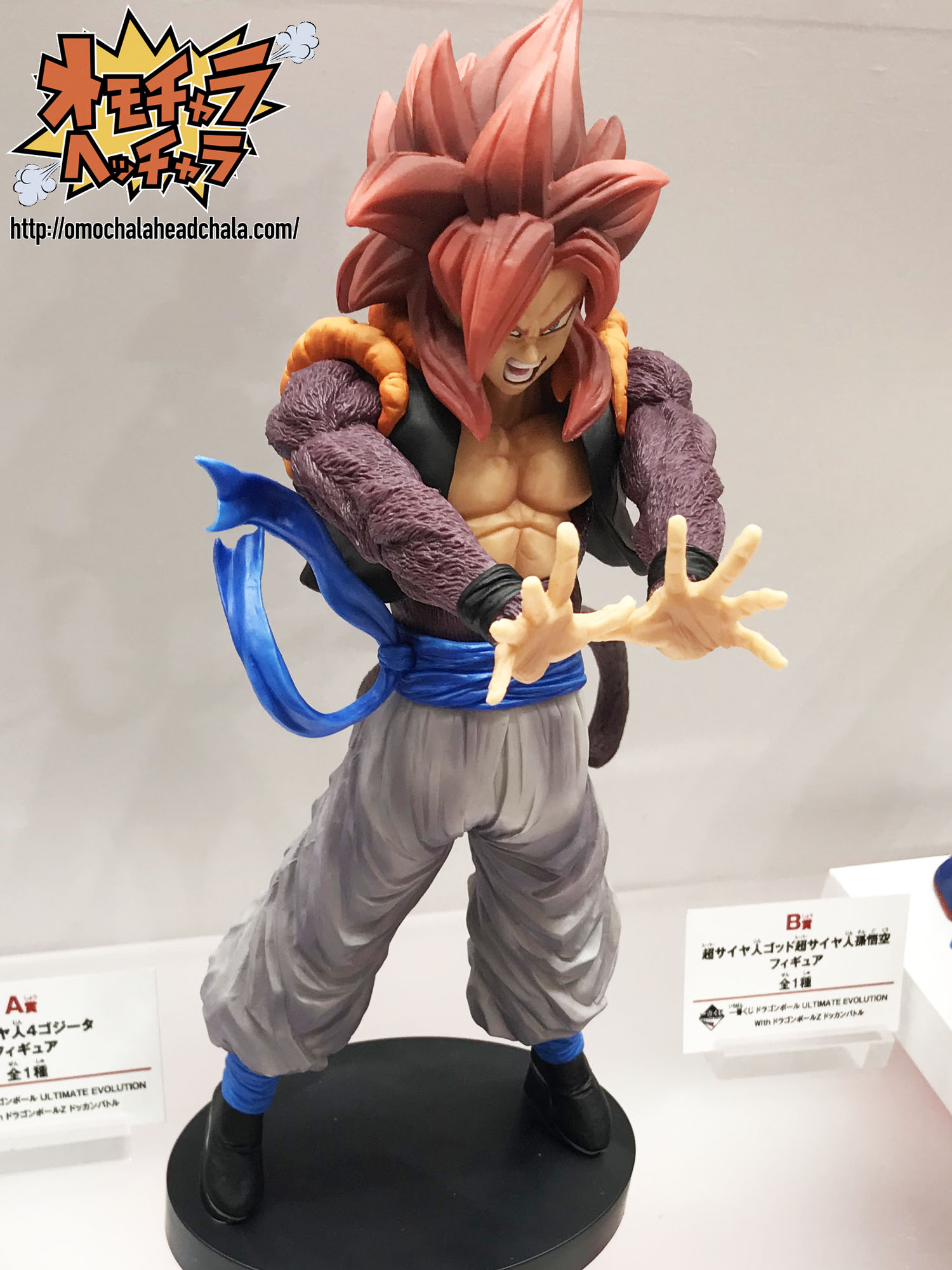 Gogeta Super Saiyan 4 ของแท้ JP แมวทอง - Ichiban Kuji Banpresto [โมเดลดราก้อนบอล]