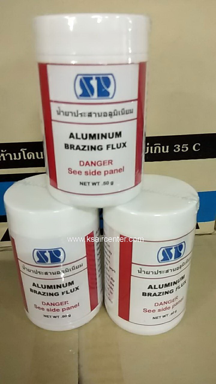 ฟลักเชื่อม สำหรับอลูมิเนียม SP (ALUMNUM FLUX)