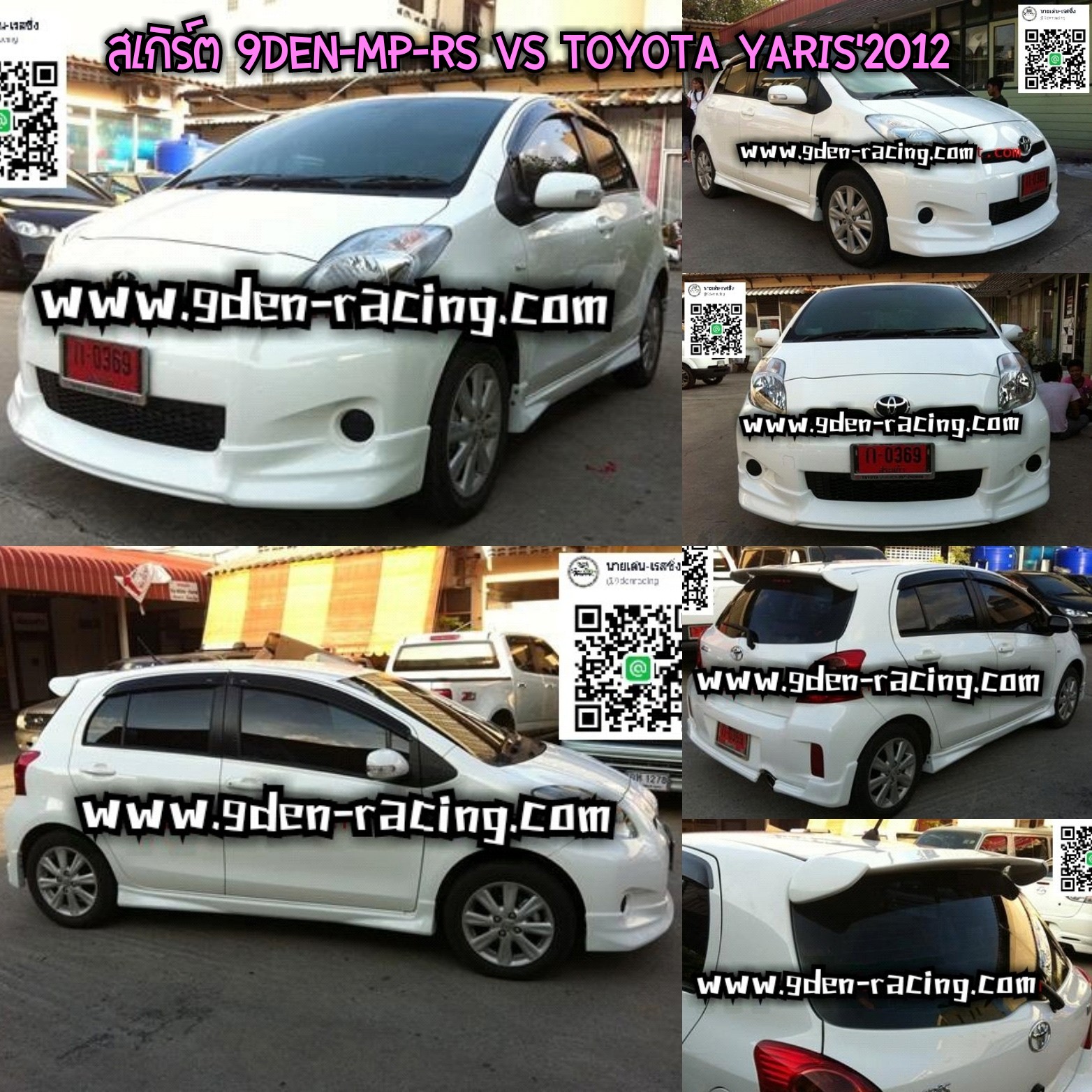 2.9DEN&MP-RS VS TOYOTA YARIS 4D'2012 [สำเนาถูกต้อง ชุดแต่งสำหรับรถแต่งคันเก่ง]
