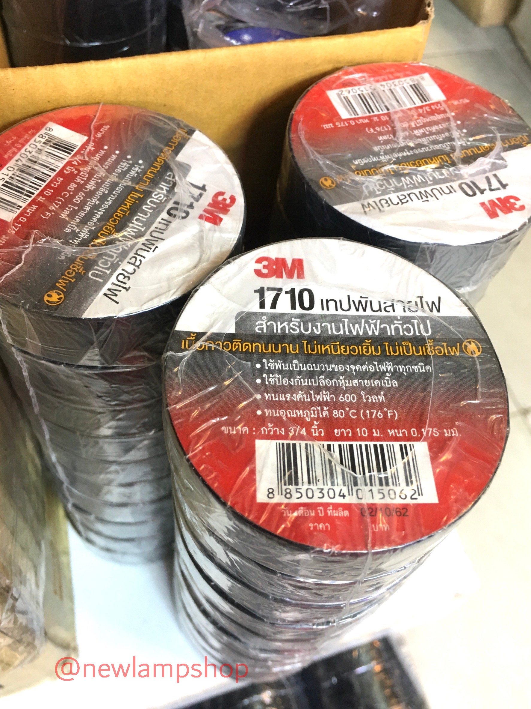 เทปพันสายไฟ / ผ้าเทป ยี่ห้อ 3 M รุ่น 1710 ใช้พันจุดต่อฉนวนไฟฟ้าทุกชนิด และป้องกันเปลือกหุ้มสายไฟเคเบิ้ล