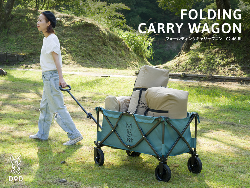 DoD Folding Carry Wagon Blue C2-46-BL