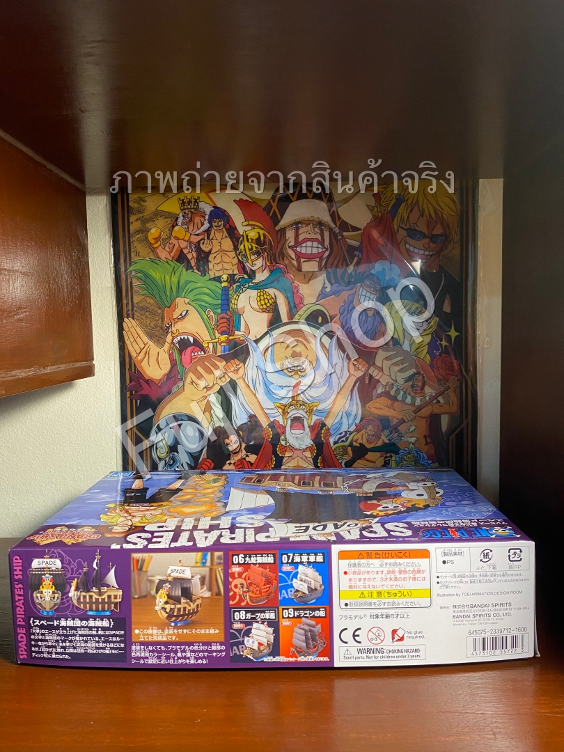 Spade Pirates Ship (แบบประกอบ) ของแท้ JP แมวทอง - Grand Ship Collection Bandai [โมเดลเรือวันพีช]