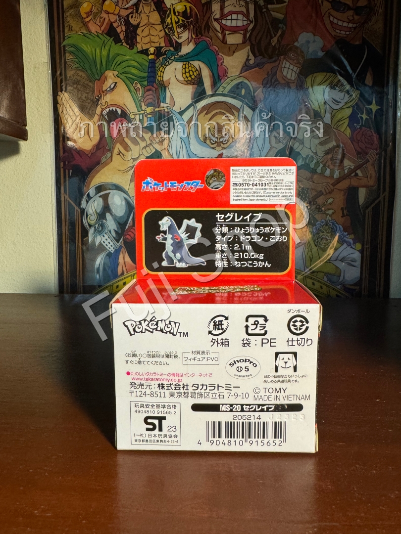 Baxcalibur ของแท้ JP - Monster Collection Takara Tomy [โมเดลโปเกมอน]