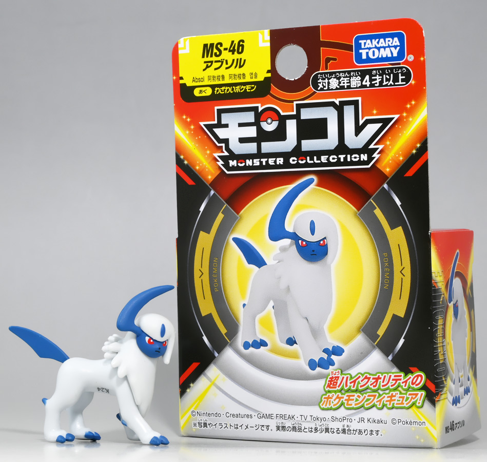 Absol ของแท้ JP - Monster Collection Takara Tomy [โมเดลโปเกมอน]