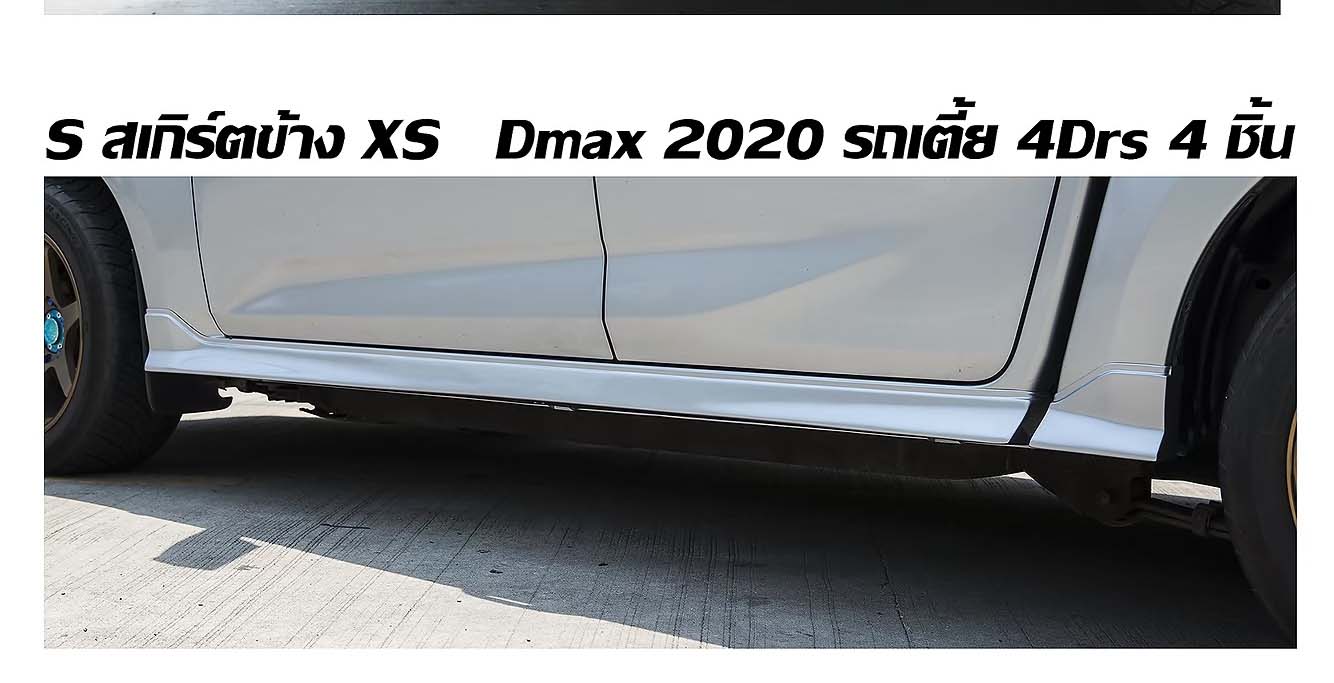 K-Style VS All New IsuzuD-MAX X-Series รถเตี้ย4ประตู Cab4'2020 [แต่งให้เด็กมันดู!]