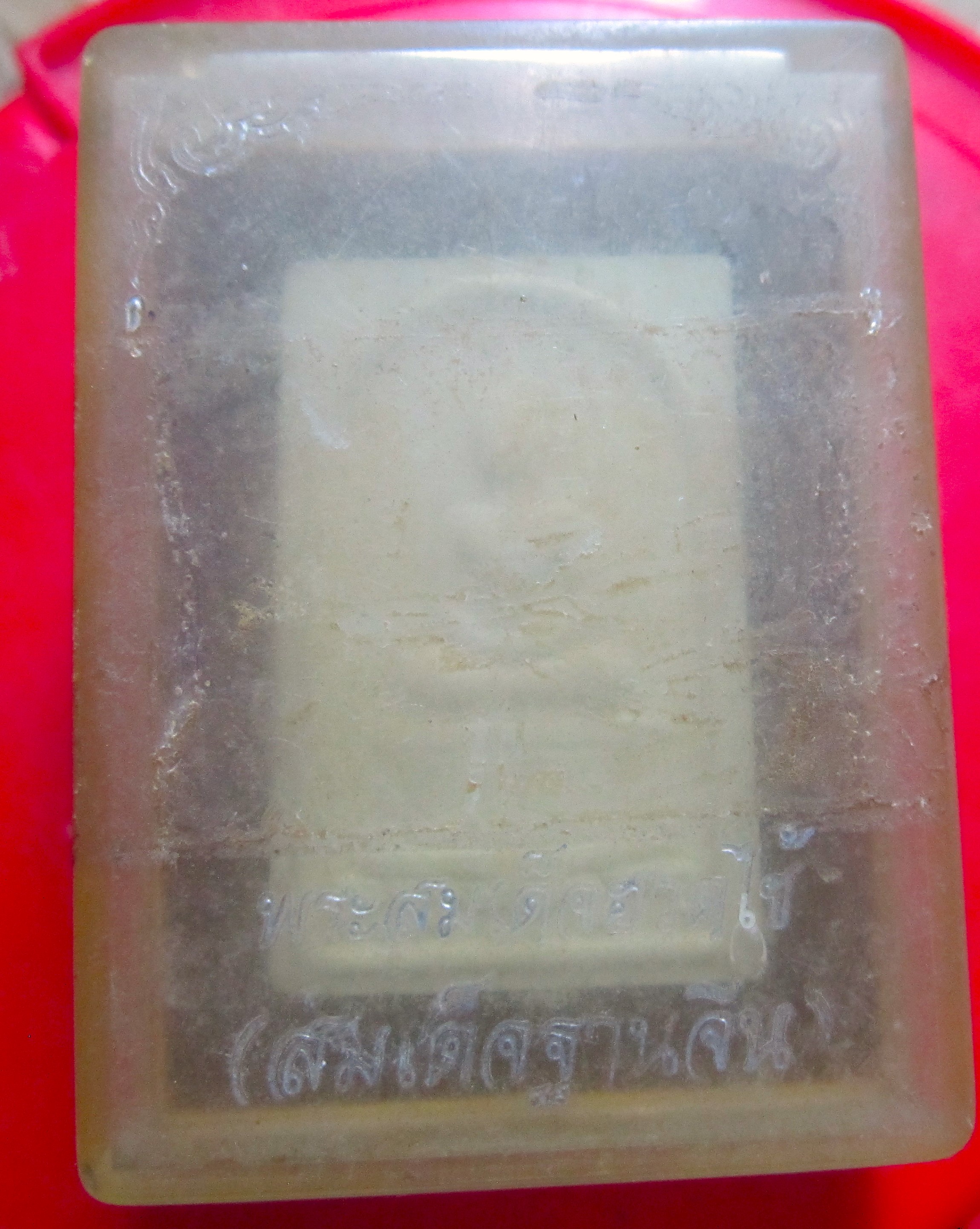 พระสมเด็จฐานจีน พระสมเด็จฮวดไช้ หลังลายเซ็นต์ พร้อมกล่อง พิธีดี