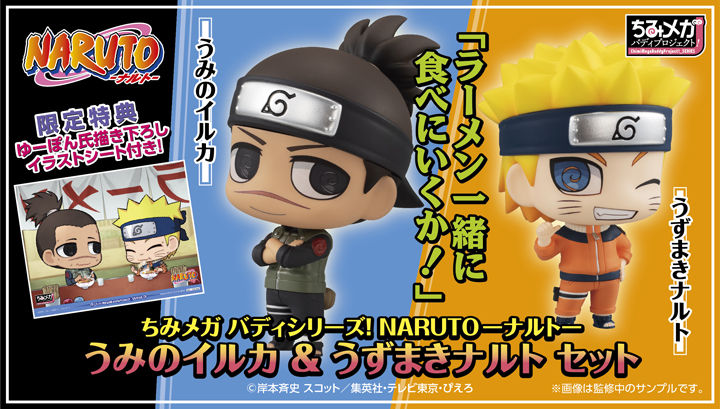 Naruto & Iruka ของแท้ JP - ChimiMegaBuddyProject Megahouse [โมเดลนารูโตะ] (2 ตัว)