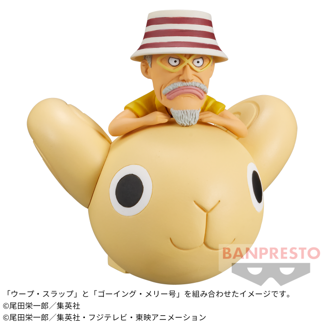 Going Merry & Wood ของแท้ JP แมวทอง - WCF Banpresto [โมเดลวันพีช] (2 ตัว)