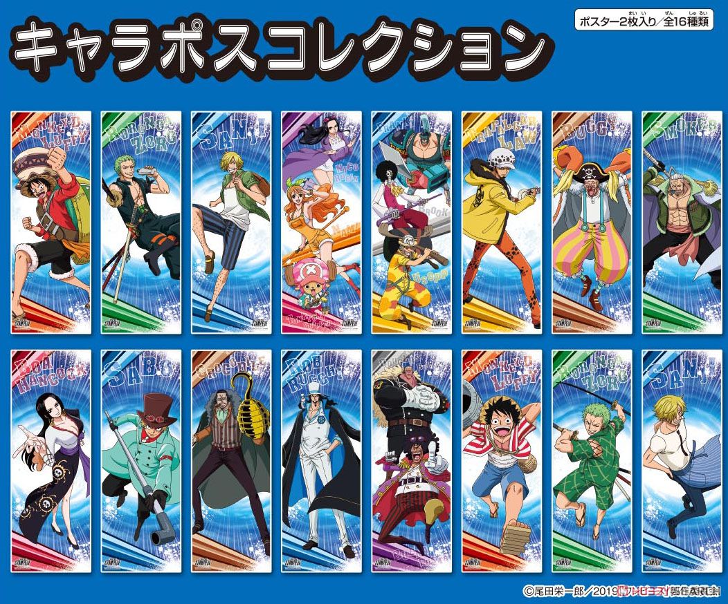 Straw Hat Pirates Stampede ของแท้ JP แมวทอง - Chara-Pos Collection Ensky [ของสะสมวันพีช]