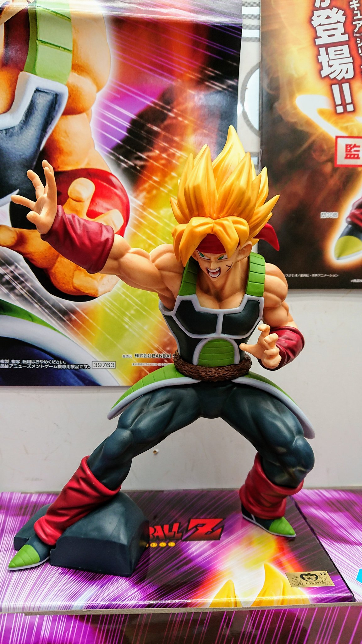 Barduck Super Saiyan ของแท้ JP แมวทอง - Banpresto [โมเดลดราก้อนบอล]
