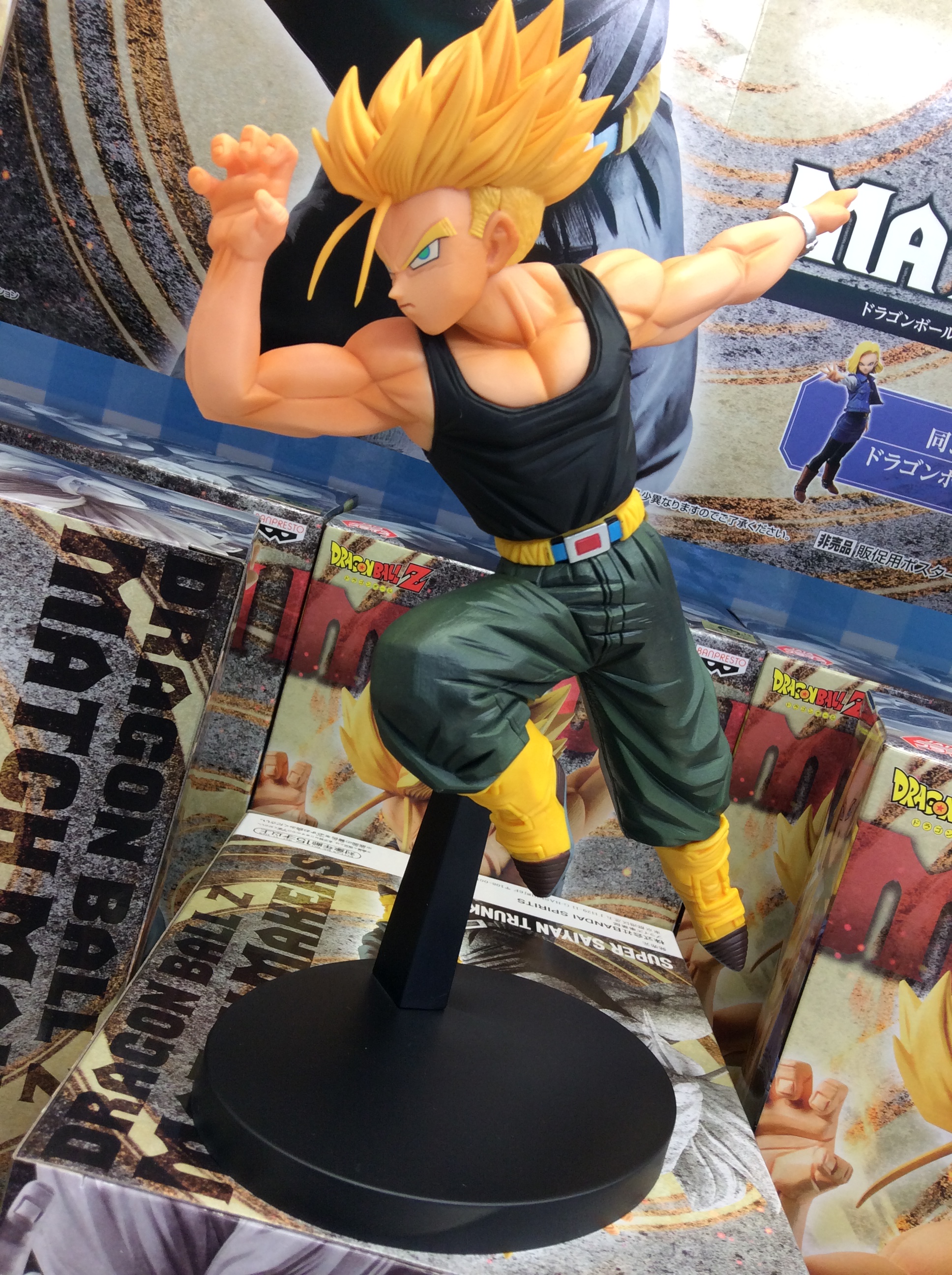 Trunks Super Saiyan ของแท้ JP แมวทอง - Match Makers Banpresto [โมเดลดราก้อนบอล]