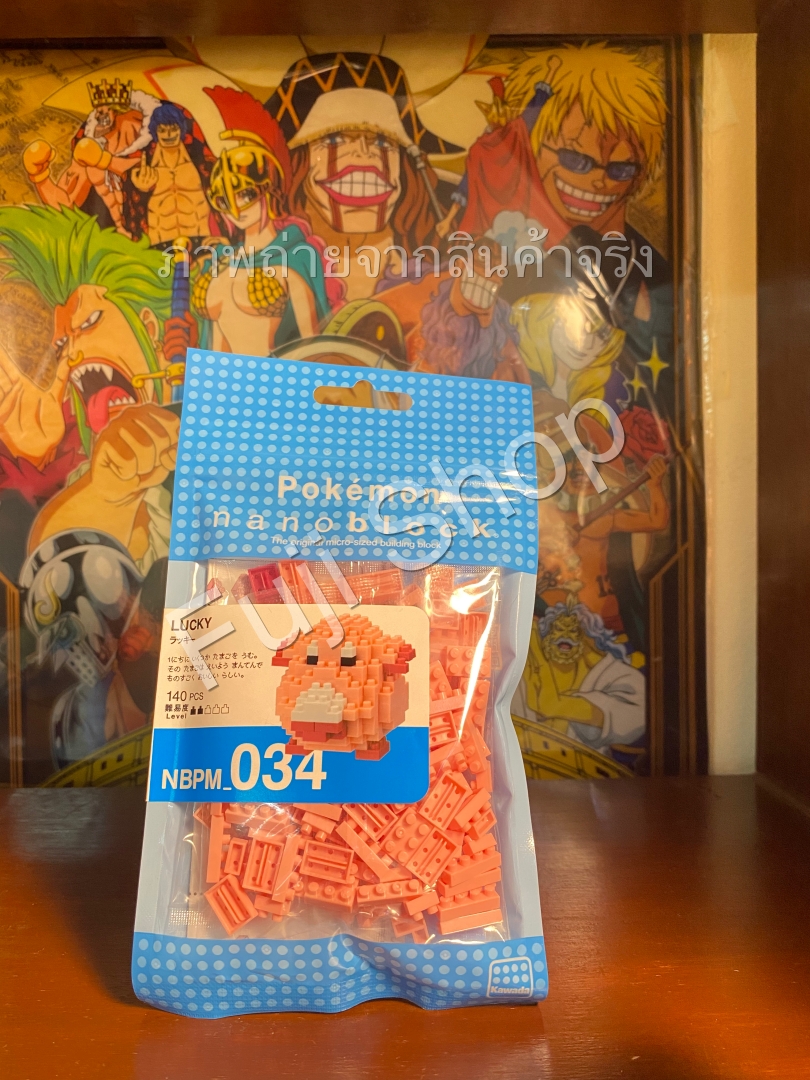 Chansey (แบบประกอบ) ของแท้ JP - Nanoblock Kawada [เลโก้โปเกมอน]