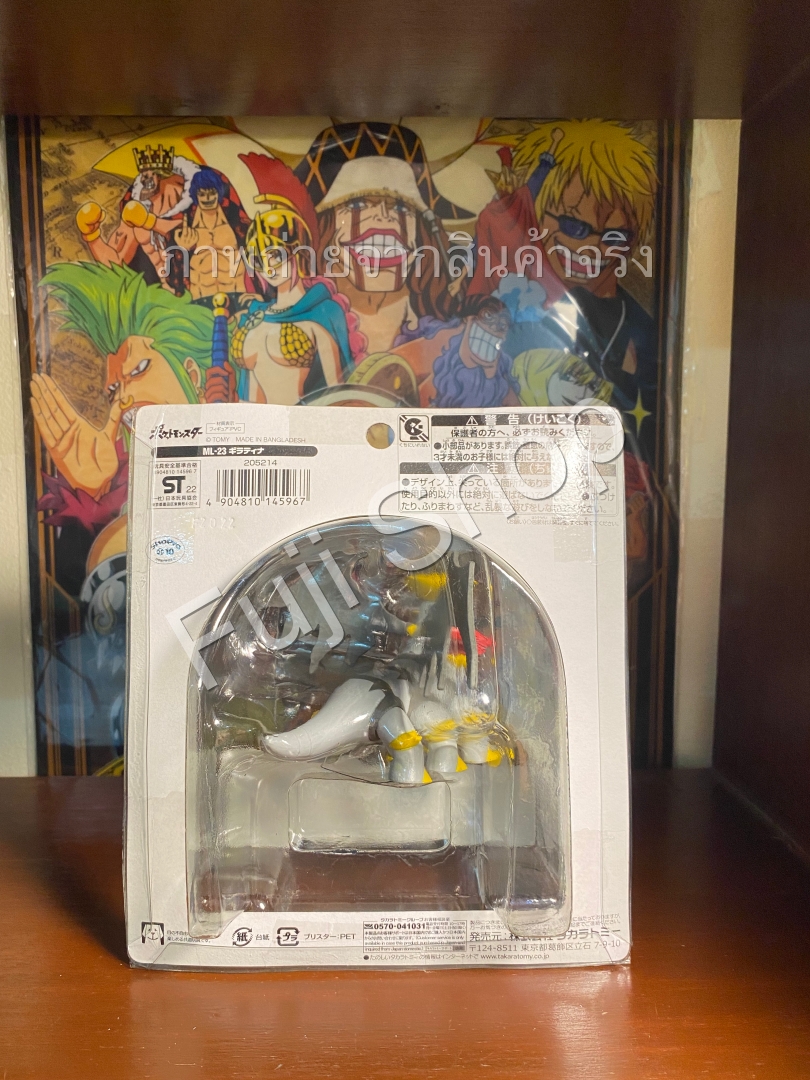 Giratina ของแท้ JP - Monster Collection Takara Tomy [โมเดลโปเกมอน]