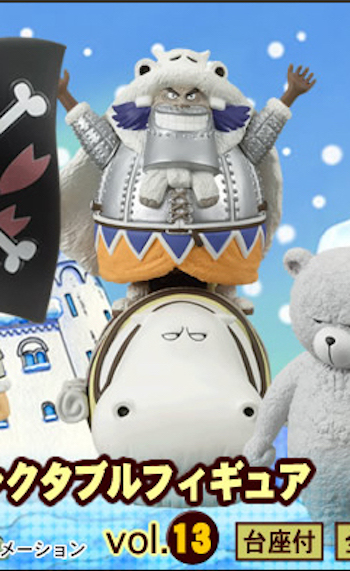 Wapol & Robson ของแท้ JP แมวทอง - WCF Banpresto [โมเดลวันพีช] (2 ตัว)