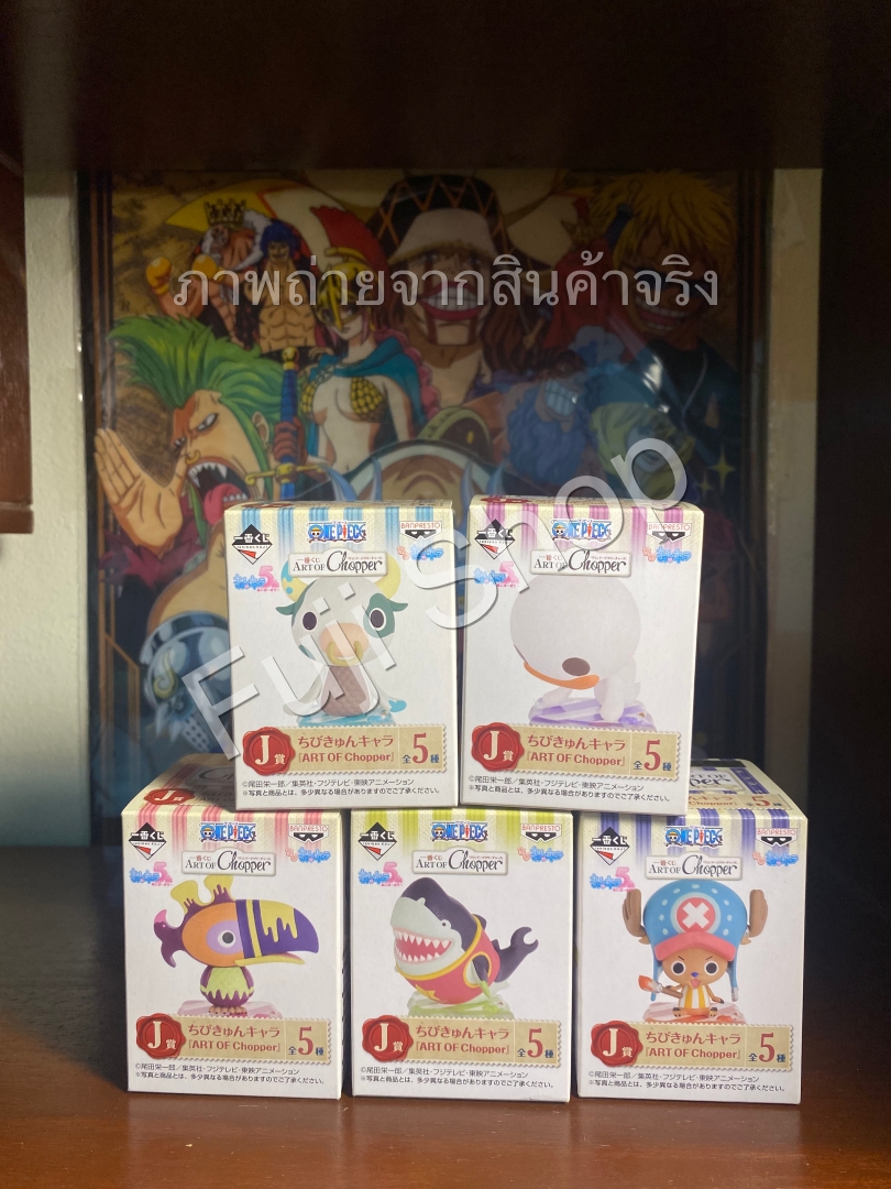 Art of Chopper Set ของแท้ JP แมวทอง - WCF Ichiban Kuji Banpresto [โมเดลวันพีช] (5 ตัว)