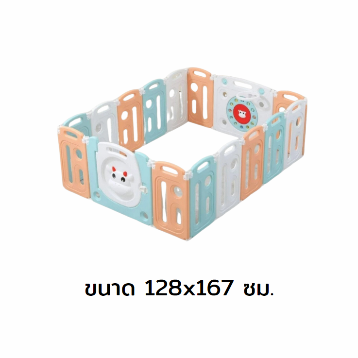 คอกกั้นเด็ก, วัวสามสี , แป้นบาส, รั้วกั้นเด็ก, พลาสติก สีพาสเทล มีประตูปิดเปิด, บ่อบอล สินค้าพร้อมส่ง คิดค่าส่งตามจริง