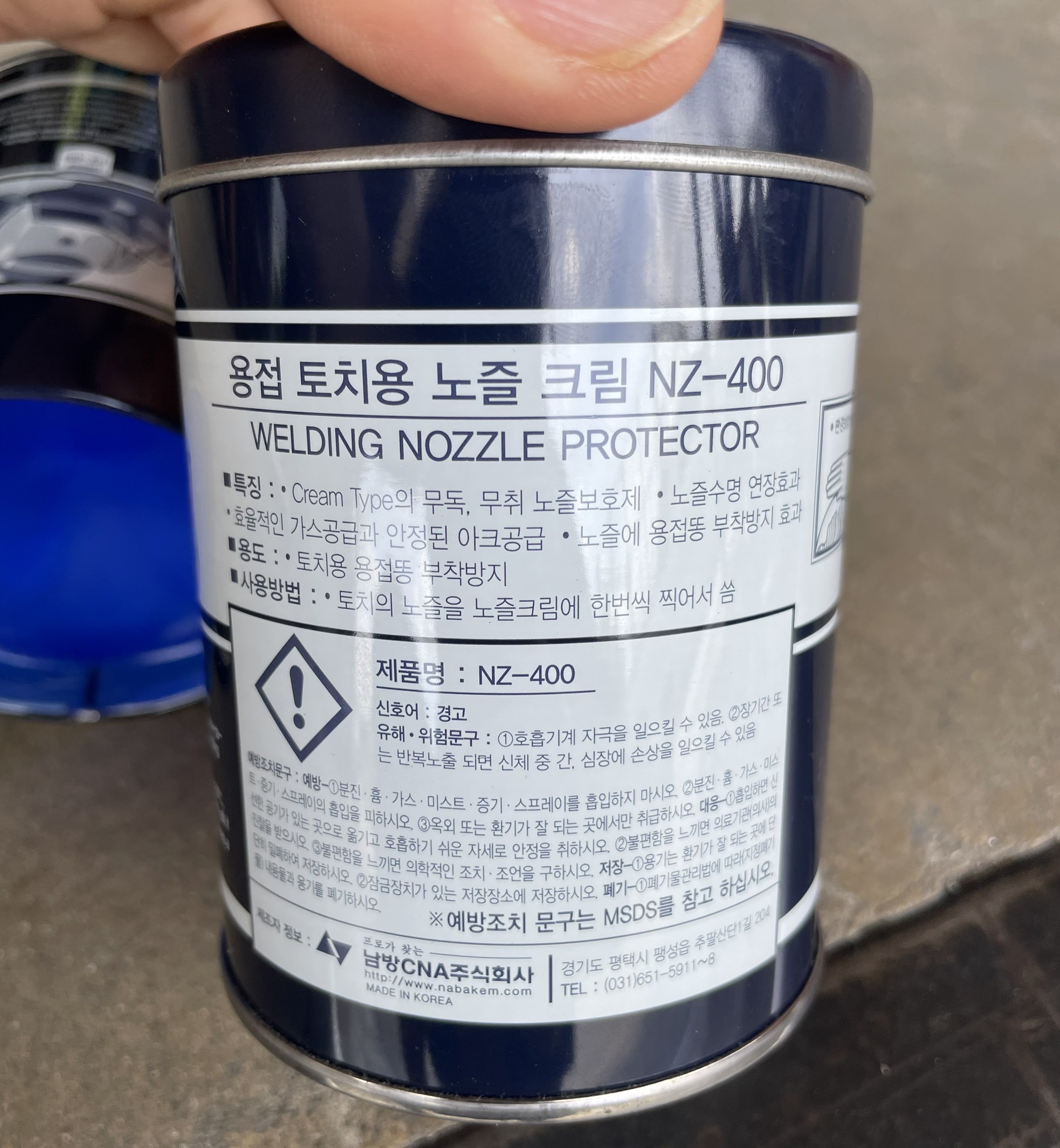 น้ำยาล้างหัวเชื่อมมิกซ์ NABAKEM