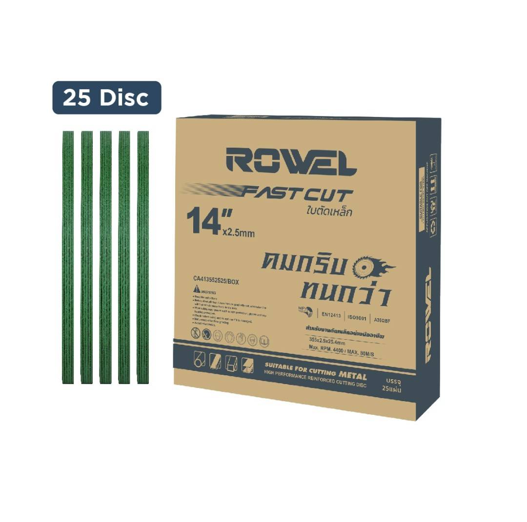 แผ่นตัดไฟเบอร์ ROWEL 14นิ้วx2.5มม สีเขียว บรรจุลังละ 25ใบ