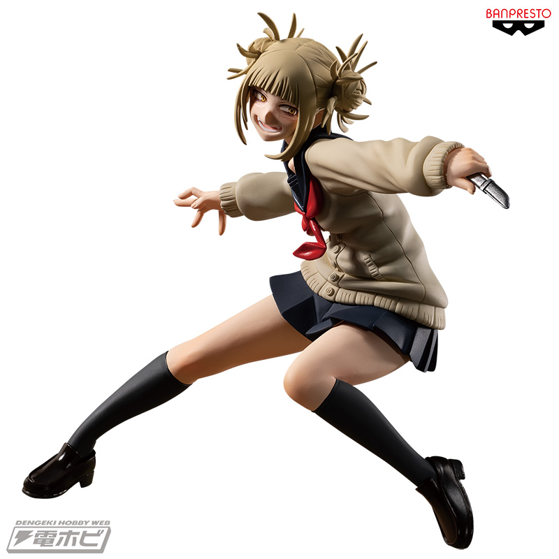 Toga ของแท้ JP - The Evil Villains Banpresto [โมเดล My Hero Academia]