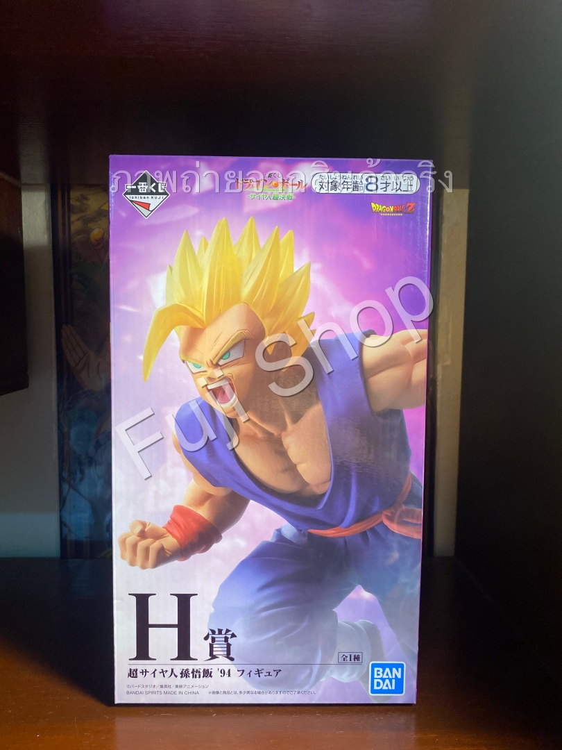 Gohan Super Saiyan ของแท้ JP แมวทอง - Ichiban Kuji Banpresto [โมเดลดราก้อนบอล]