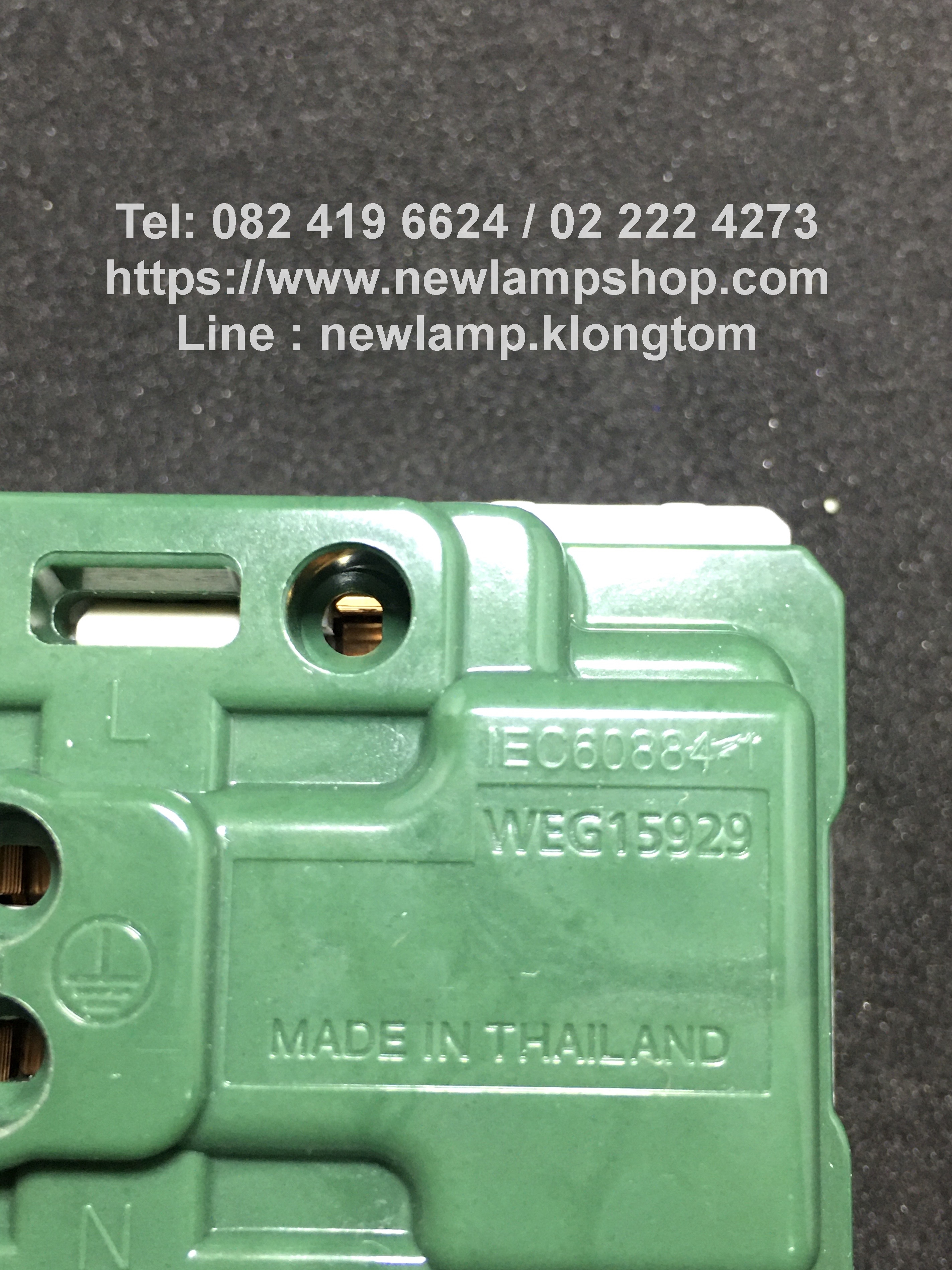 ปลั๊กคู่มีกราวด์ Panasonic รุ่น wide series 12A 230V