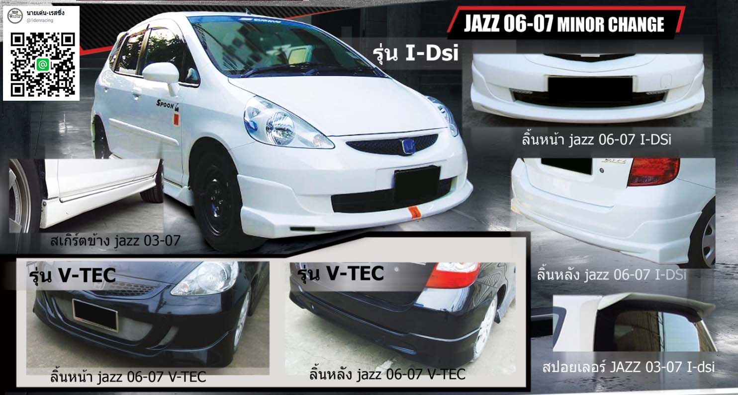 9Den&K-Style(Y-TEC) VS Honda Jazz'06-07[กับชุดลงตัวของรุ่นY-TECจัดไปงามๆๆพร้อมราคาเบา]
