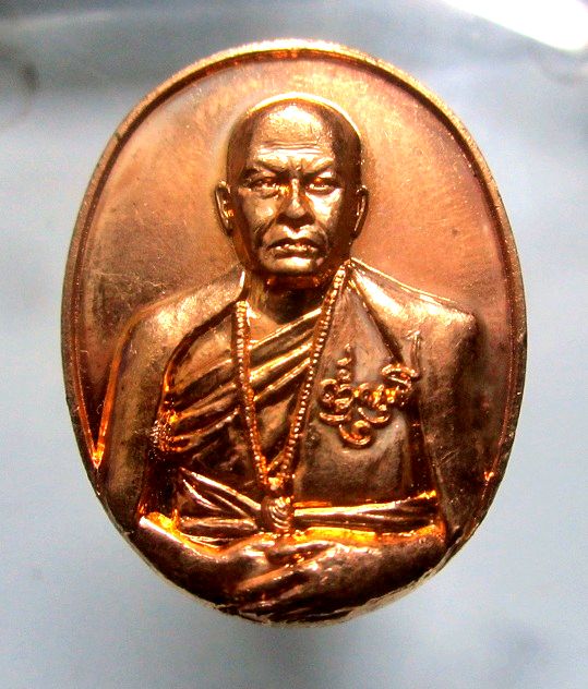 เหรียญรุ่น1 มหาบารมีพ่อ หลวงปู่นริศ นรินโท สถานธรรมลานธรรมบารมีศรีปทุมแสงธรรมหนอ อ.ท้ายเหมือง จ.พังงา เหรียญเนื้อทองแดงผิวไฟ