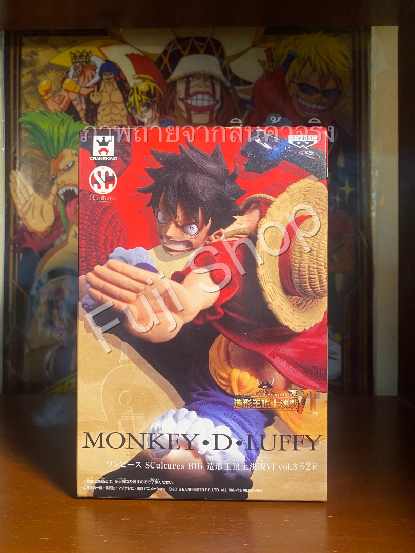 Luffy ของแท้ JP แมวทอง - Scultures Banpresto [โมเดลวันพีช]