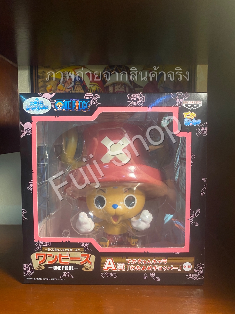Chopper ของแท้ JP แมวทอง - Ichiban Kuji Banpresto [โมเดลวันพีช]