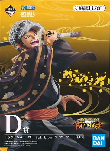 Law Wano ของแท้ JP แมวทอง - Ichiban Kuji Banpresto [โมเดลวันพีช]
