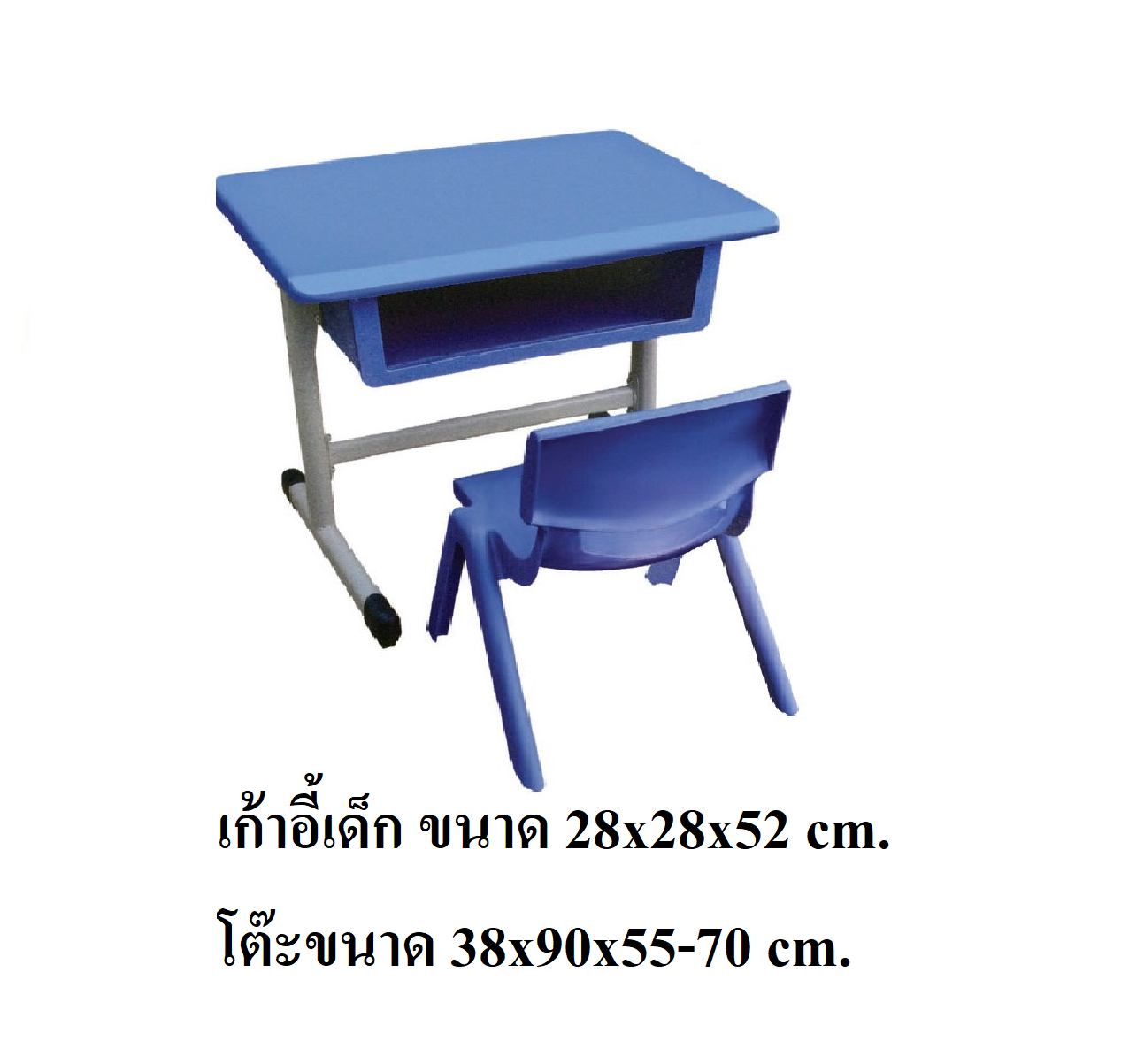 โต๊ะเรียนเดี่ยว โต๊ะนักเรียนอนุบาล พร้อมเก้าอี้ พรีออเดอร์ 40 วัน คิดค่าส่งตามจริง ขนาด 38 x 90 x 55-70 ซม.