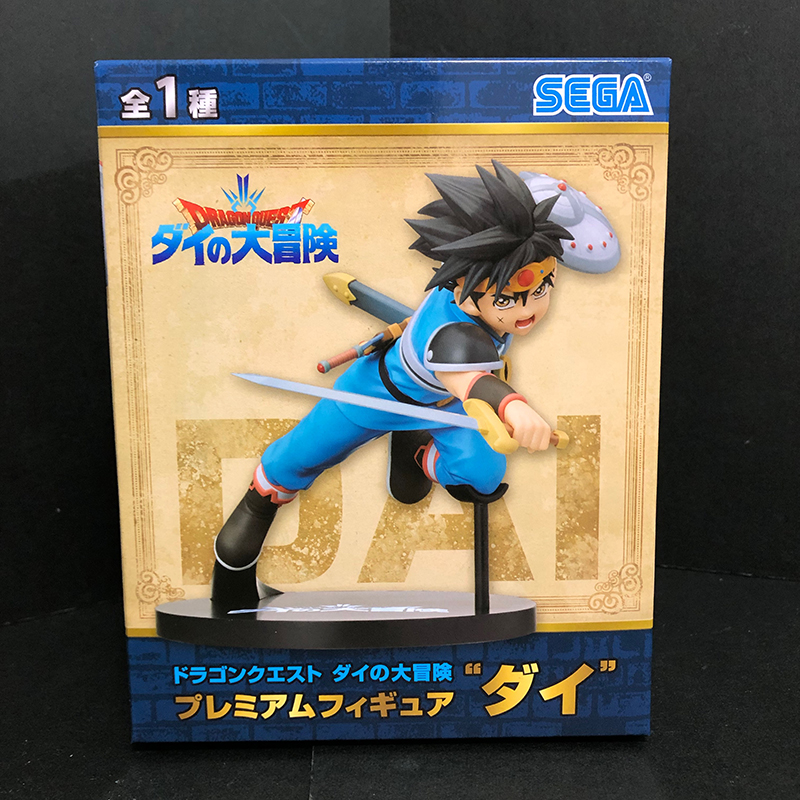 Dai ของแท้ JP - Premium Figure Sega [โมเดล Dragon Quest]