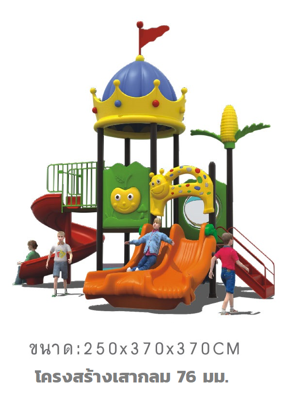 เครื่องเล่นสนาม,ของเล่นสนาม,สไลด์เดอร์,ของเล่นเด็ก,OutdoorPlayground ,IndoorPlayground, ปราสาท มงกุฎโดมพาเพลิน พร้อมส่ง