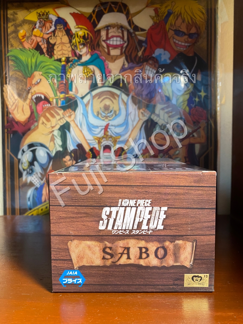 Sabo Stampede ของแท้ JP แมวทอง - Grandline Men Banpresto [โมเดลวันพีช]