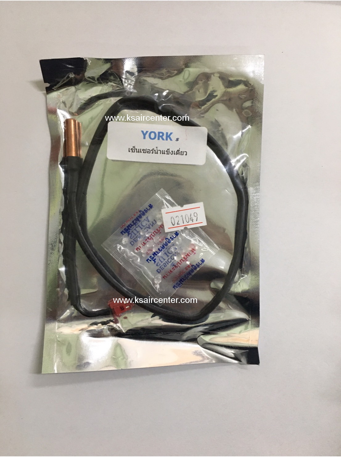 เซ็นเซอร์ (เทียบเท่า) YORK (รหัสสินค้า 021049)