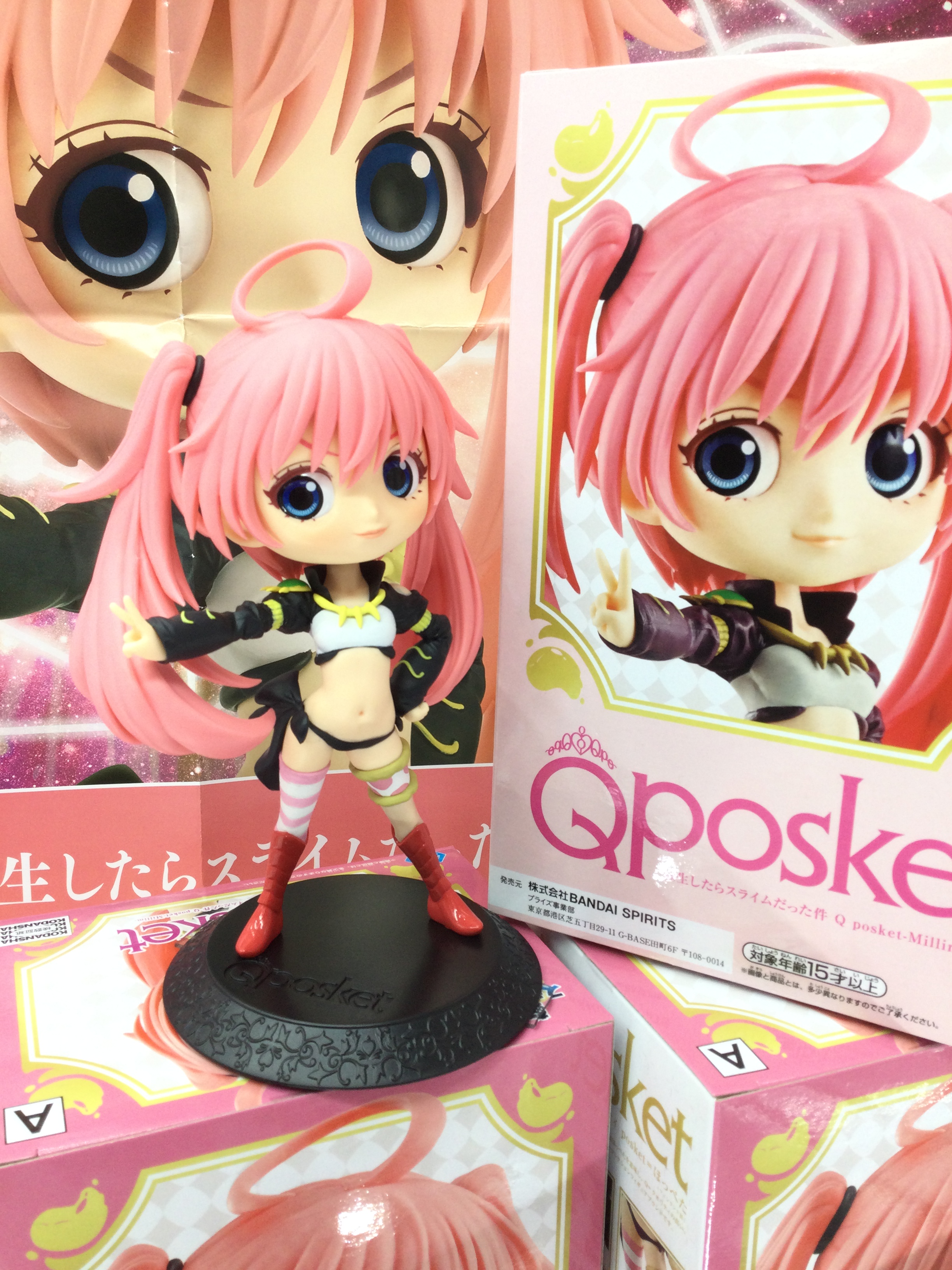 Milim ของแท้ JP - Q Posket Banpresto [โมเดล Slime]