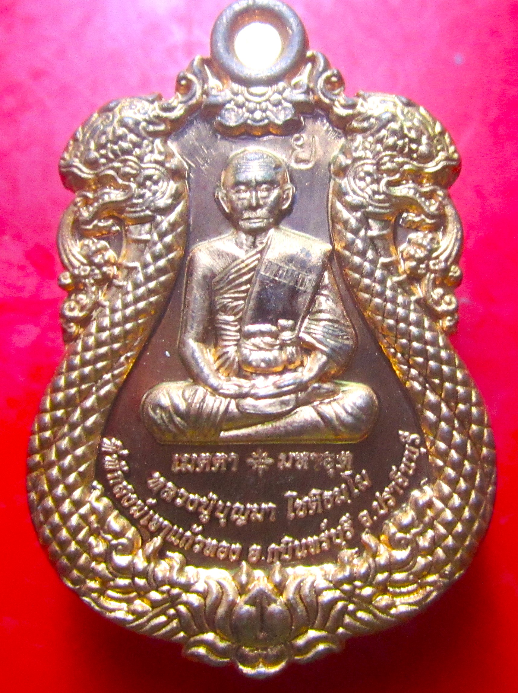 เหรียญเมตตม มหาอุต หลวงปู่บุญมา โชติธมโม สำนักสงฆ์เขาแก้วทอง ออก วัดป่าสวนพฤกชาติ จ.ปราจีนบุรี ปี2561ตอกหมายเลขกำกับ