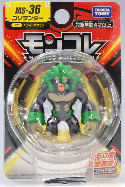 Rillaboom ของแท้ JP - Monster Collection Takara Tomy [โมเดลโปเกมอน]
